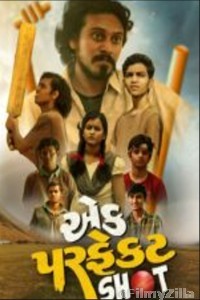 Download Ek Perfect Shot (2023) Gujarati Full Movie WEB-DL 480p [520MB] | 720p [1.4GB] | 1080p [3GB]